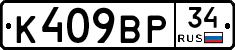 %D0%9A409%D0%92%D0%A034