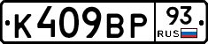 %D0%9A409%D0%92%D0%A093