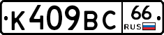 %D0%9A409%D0%92%D0%A166