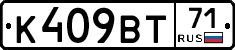 %D0%9A409%D0%92%D0%A271