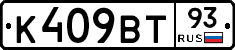 %D0%9A409%D0%92%D0%A293