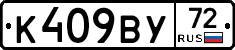 %D0%9A409%D0%92%D0%A372