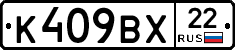 %D0%9A409%D0%92%D0%A522