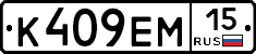 %D0%9A409%D0%95%D0%9C15