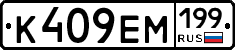 %D0%9A409%D0%95%D0%9C199