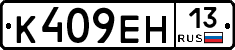 %D0%9A409%D0%95%D0%9D13