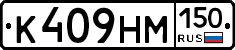 %D0%9A409%D0%9D%D0%9C150