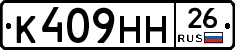 %D0%9A409%D0%9D%D0%9D26