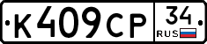 %D0%9A409%D0%A1%D0%A034