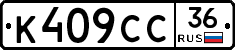 %D0%9A409%D0%A1%D0%A136