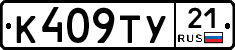 %D0%9A409%D0%A2%D0%A321