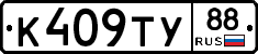 %D0%9A409%D0%A2%D0%A388