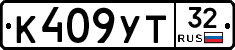 %D0%9A409%D0%A3%D0%A232
