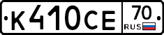 %D0%9A410%D0%A1%D0%9570