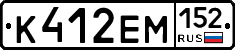%D0%9A412%D0%95%D0%9C152