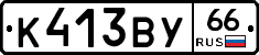 %D0%9A413%D0%92%D0%A366