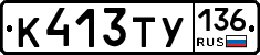 %D0%9A413%D0%A2%D0%A3136