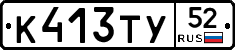 %D0%9A413%D0%A2%D0%A352