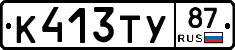 %D0%9A413%D0%A2%D0%A387