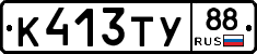 %D0%9A413%D0%A2%D0%A388