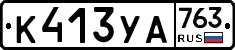 %D0%9A413%D0%A3%D0%90763