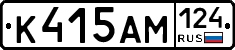 %D0%9A415%D0%90%D0%9C124