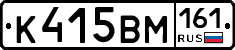 %D0%9A415%D0%92%D0%9C161