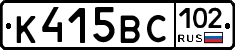 %D0%9A415%D0%92%D0%A1102