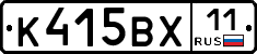 %D0%9A415%D0%92%D0%A511
