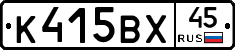 %D0%9A415%D0%92%D0%A545