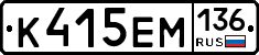 %D0%9A415%D0%95%D0%9C136