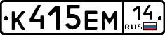 %D0%9A415%D0%95%D0%9C14