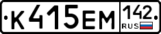 %D0%9A415%D0%95%D0%9C142