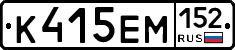 %D0%9A415%D0%95%D0%9C152