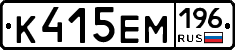 %D0%9A415%D0%95%D0%9C196