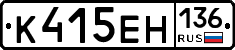 %D0%9A415%D0%95%D0%9D136