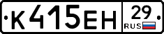 %D0%9A415%D0%95%D0%9D29