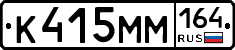 %D0%9A415%D0%9C%D0%9C164
