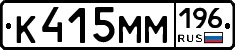 %D0%9A415%D0%9C%D0%9C196