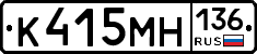 %D0%9A415%D0%9C%D0%9D136