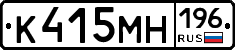 %D0%9A415%D0%9C%D0%9D196