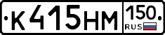 %D0%9A415%D0%9D%D0%9C150