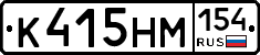%D0%9A415%D0%9D%D0%9C154