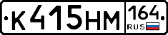 %D0%9A415%D0%9D%D0%9C164
