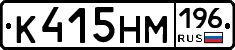 %D0%9A415%D0%9D%D0%9C196