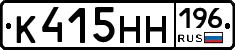 %D0%9A415%D0%9D%D0%9D196