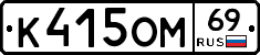 %D0%9A415%D0%9E%D0%9C69