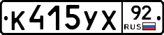 %D0%9A415%D0%A3%D0%A592