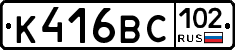 %D0%9A416%D0%92%D0%A1102