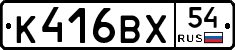 %D0%9A416%D0%92%D0%A554